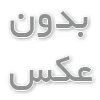 قیمت پیچ دو سر رزوه 